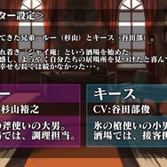 『オルサガ』「Re:ゼロ」コラボの詳細や3月の新イベントに関する情報が公開!「オルタンシア国営放送」まとめ