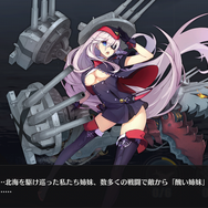 『アズールレーン』新イベントはレア装備ゲットのチャンス!? 2月26日アップデート内容まとめ&限定建造に挑戦!【特集】
