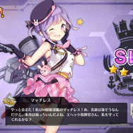 『アズールレーン』新イベントはレア装備ゲットのチャンス!? 2月26日アップデート内容まとめ&限定建造に挑戦!【特集】