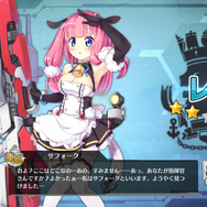 『アズールレーン』新イベントはレア装備ゲットのチャンス!? 2月26日アップデート内容まとめ&限定建造に挑戦!【特集】