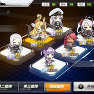 『アズールレーン』新イベントはレア装備ゲットのチャンス!? 2月26日アップデート内容まとめ&限定建造に挑戦!【特集】