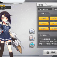 『アズールレーン』新イベントはレア装備ゲットのチャンス!? 2月26日アップデート内容まとめ&限定建造に挑戦!【特集】