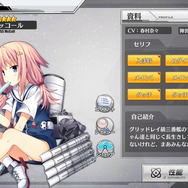 『アズールレーン』新イベントはレア装備ゲットのチャンス!? 2月26日アップデート内容まとめ&限定建造に挑戦!【特集】