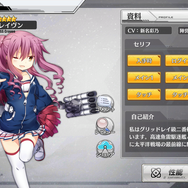 『アズールレーン』新イベントはレア装備ゲットのチャンス!? 2月26日アップデート内容まとめ&限定建造に挑戦!【特集】