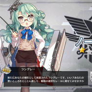 『アズールレーン』新イベントはレア装備ゲットのチャンス!? 2月26日アップデート内容まとめ&限定建造に挑戦!【特集】