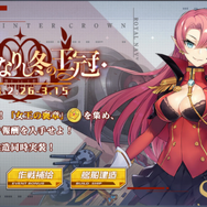 『アズールレーン』新イベントはレア装備ゲットのチャンス!? 2月26日アップデート内容まとめ&限定建造に挑戦!【特集】