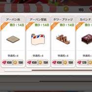 『アズールレーン』新イベントはレア装備ゲットのチャンス!? 2月26日アップデート内容まとめ&限定建造に挑戦!【特集】