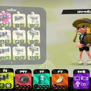 『スプラトゥーン2』Ver.2.3.0の注目ブキ10選