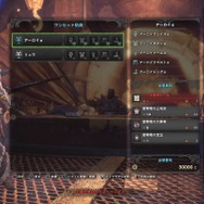 『モンハン:ワールド』×『Horizon Zero Dawn』第2弾コラボ配信開始―アーロイ装備が超クール!