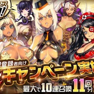 遂にPC版始動!『デスティニーチャイルド For DMM』のサービスが開始