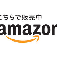 「Amazonタイムセール祭り」は2月28日18時から！気になる「TVゲーム」カテゴリをチェック