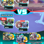 『パシャ★モン』ストーリー3章配信開始！SSランクモンスターのみ出現するガチャも登場