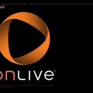 【GDC 2009】最新ゲームをストリーミング配信「OnLive」を体験した