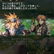 『クロノマギア』 勝敗に繋がる“マギアスキル”と壮大なストーリーモードの一部を公開！