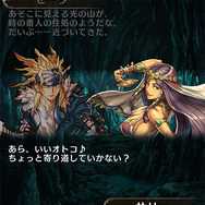 『クロノマギア』 勝敗に繋がる“マギアスキル”と壮大なストーリーモードの一部を公開！