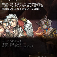 『クロノマギア』 勝敗に繋がる“マギアスキル”と壮大なストーリーモードの一部を公開！