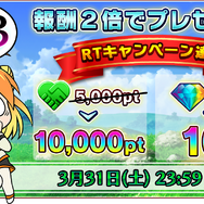 『ブレイブ フロンティア2』サービス開始1週間で50万ダウンロード突破！