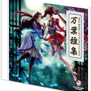 スイッチ/PS4/PS Vita『GOD WARS 日本神話大戦』6月14日発売決定、早期特典や限定版の詳細が公開！