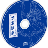 スイッチ/PS4/PS Vita『GOD WARS 日本神話大戦』6月14日発売決定、早期特典や限定版の詳細が公開！