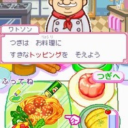 カジュアルシリーズ2980 ハッピークッキング 〜タッチペンで楽しくお料理〜
