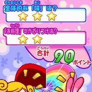 カジュアルシリーズ2980 ハッピークッキング 〜タッチペンで楽しくお料理〜