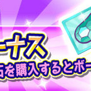 PC版『ぷよクエ』3月1日配信開始!お得なリリースキャンペーンを開催中