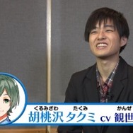 『Readyyy!』プロジェクトのキャストサイン入り描き下ろし色紙があたるRTキャンペーンが開催!