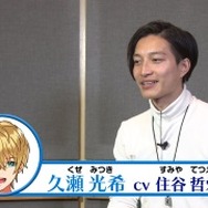 『Readyyy!』プロジェクトのキャストサイン入り描き下ろし色紙があたるRTキャンペーンが開催!