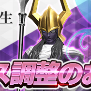 『D×2 真・女神転生 リベレーション』新種族を追加! 遊びの幅が広がるアップデートを予告