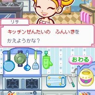 カジュアルシリーズ2980 ハッピークッキング 〜タッチペンで楽しくお料理〜