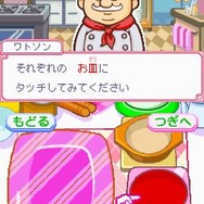 カジュアルシリーズ2980 ハッピークッキング 〜タッチペンで楽しくお料理〜