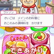 カジュアルシリーズ2980 ハッピークッキング 〜タッチペンで楽しくお料理〜