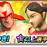 『サカつくシュート！2018』×『Virtua Fighter2』コラボ開催―アキラ達が出現