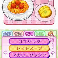 カジュアルシリーズ2980 ハッピークッキング 〜タッチペンで楽しくお料理〜