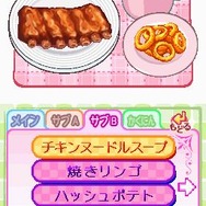 カジュアルシリーズ2980 ハッピークッキング 〜タッチペンで楽しくお料理〜