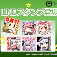 『アズールレーン』初のLINEスタンプが配信開始!ポップでキュートな全32種類