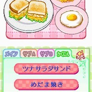 カジュアルシリーズ2980 ハッピークッキング 〜タッチペンで楽しくお料理〜