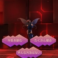 『D×2 真・女神転生リベレーション』悪魔「ホルス」を仲魔にできる「緊急ウォンテッド」が開始!