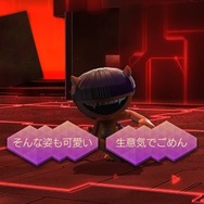 『D×2 真・女神転生リベレーション』悪魔「ホルス」を仲魔にできる「緊急ウォンテッド」が開始!