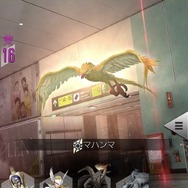 『D×2 真・女神転生リベレーション』悪魔「ホルス」を仲魔にできる「緊急ウォンテッド」が開始!