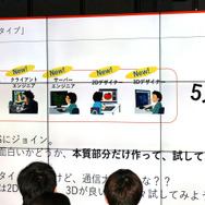 ゲームと共に生き、働くとはどういうことか？「TOPANGA就活準備講座」聴講レポート