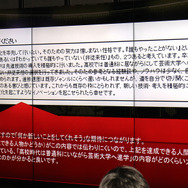 ゲームと共に生き、働くとはどういうことか？「TOPANGA就活準備講座」聴講レポート