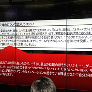 ゲームと共に生き、働くとはどういうことか？「TOPANGA就活準備講座」聴講レポート