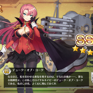 『アズールレーン』ノーマル海域だけでは物足りない!? 上級指揮官への道につながるオススメ海域とは【特集】