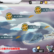 『アズールレーン』ノーマル海域だけでは物足りない!? 上級指揮官への道につながるオススメ海域とは【特集】
