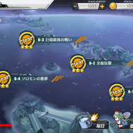 『アズールレーン』ノーマル海域だけでは物足りない!? 上級指揮官への道につながるオススメ海域とは【特集】