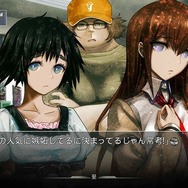 『シュタインズ・ゲート』の懐かしすぎるネットスラング10選