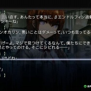 『シュタインズ・ゲート』の懐かしすぎるネットスラング10選