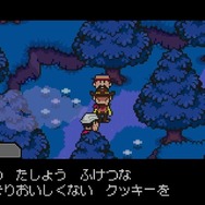 『MOTHER3』かなり気になる作中の食べ物10選