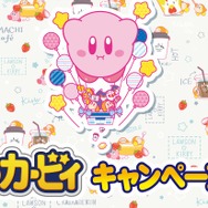 特設ページより